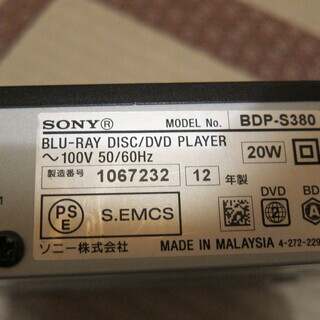 【中古】ソニー　ブルーレイディスク DVDプレイヤー BDP-S380　SONY　2012年製　ブルーレイプレイヤーの画像