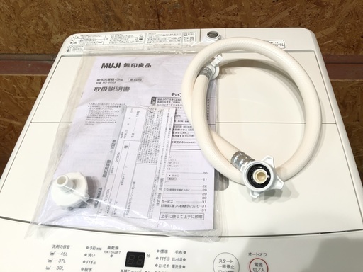 無印良品 2019年 5.0kg 全自動洗濯機 MJ-W50A 美品