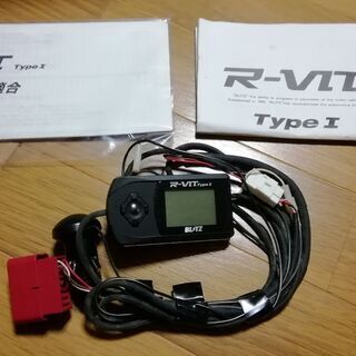 BLITZ　R-VIT　モニタリング