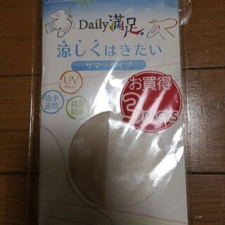 ショートストッキング