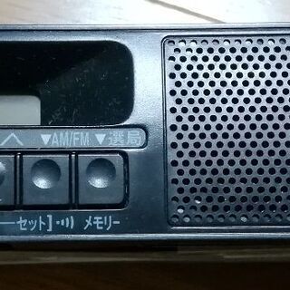 ハイゼットトラックS201P用　AMFMラジオ新車外し　年数が経...