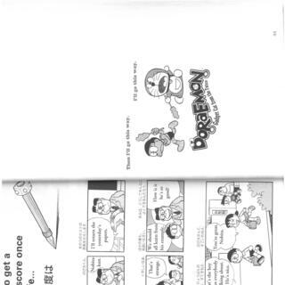 10/23【無料基礎英語学習第88回】相互ボランティア基礎英語ワ...