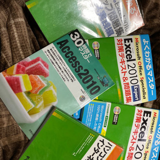 Excel2010 word2010 Access2010 イン...