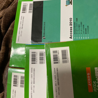 Excel2010 word2010 Access2010 インターネットなどの参考書の画像