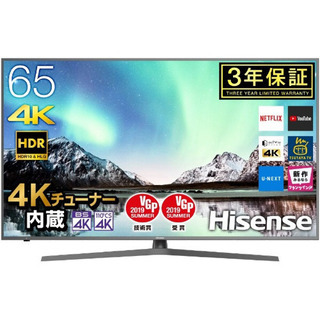 大幅値下げ】ハイセンス 65V型4Kチューナー内蔵液晶テレビ 65E6100 大幅値下げ】ハイセンス 65V型4Kチューナー内蔵液晶テレビ 65E6100
