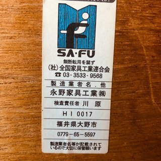 【美品】収納棚・キャビネットの画像