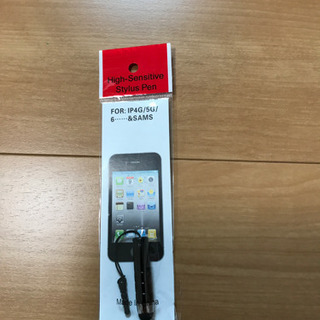 スマホ用タッチペン