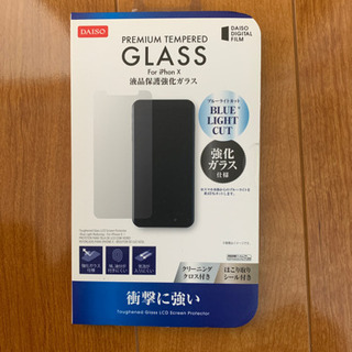 iPhone X用ガラスフィルム