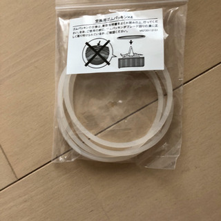 マジックブレッドデラックス(取引中)