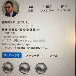 お客様と信頼関係を気づくカウンセリングの画像