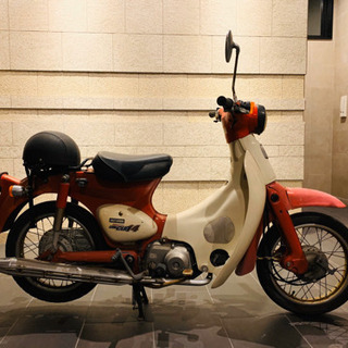 再）ホンダ スーパーカブ A-C50  ヘルメット込