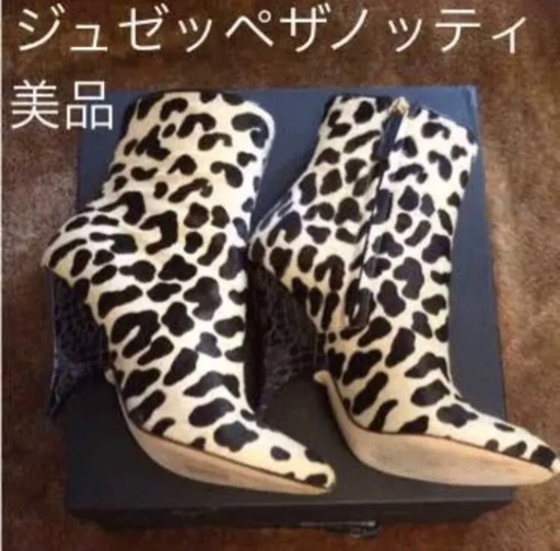 美品 ジュゼッペザノッティ ブーティ15万