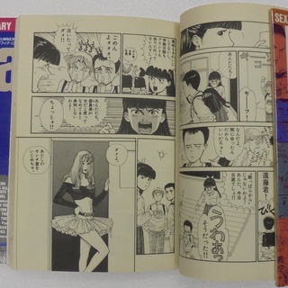 ★漫画「イオナ」　全９巻　　著・澤井健　（小学館）