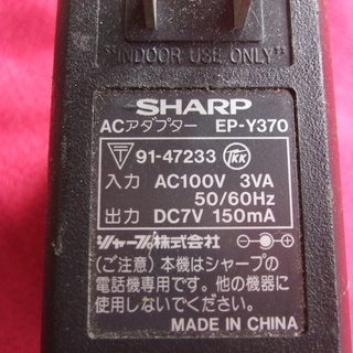 🔸🔷電話機　子機セット🔷🔸  の画像