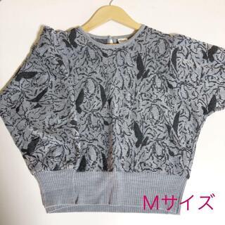 ヴィンテージ♡ドルマリンスリーブニット（Ｍ）