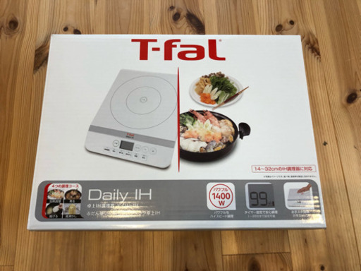 【2019年購入・美品】ティファール IHクッキングヒーター