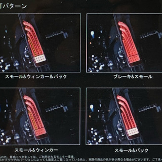 新品・未使用！ HELIOS ヘリオス 200系 ハイエース LED テール スモーク×ブラックの画像