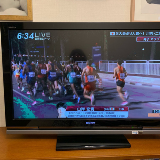 ソニー  ブラビア  2008年製  40インチ