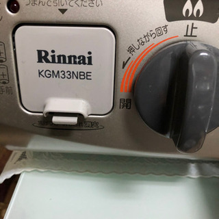 Rinnai KGM33NBEガスコンロの画像