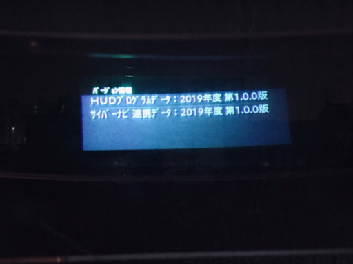 ヘッドアップディスプレイ カロッツェリア製  ND-HUD1 2019年バージョンアップ済