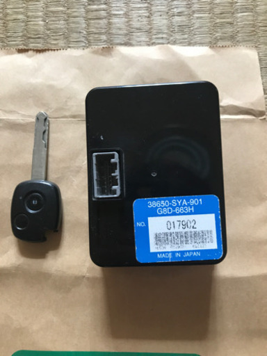 JB5 インテグレットコントロールユニット　美品