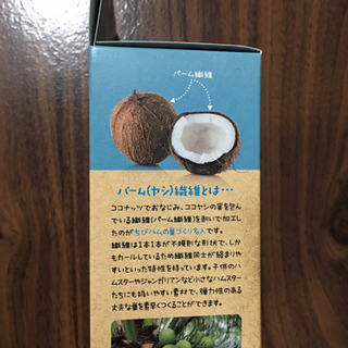 【新品、未使用、未開封‼️】 ちびハムの巣づくり名人🐹🐿🦔の画像