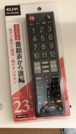 ORION 32型液晶テレビ