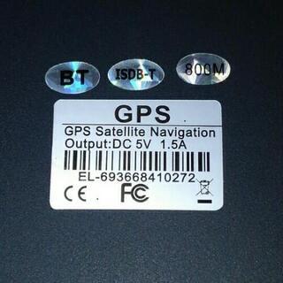 GPS ポータブル ナビゲーション 7インチ 液晶 ジャンクの画像