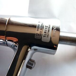 TOTO｜【寒冷地仕様】洗面台用単水栓 ラディアシリーズ TLR11Zの画像