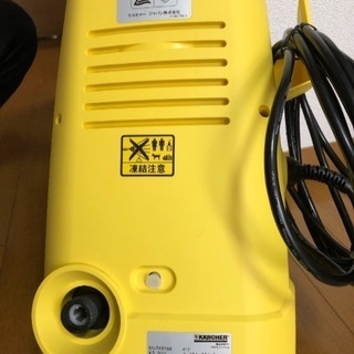ケルヒャー高圧洗浄機（K2.020）