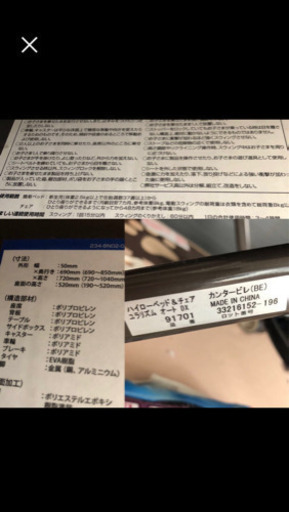 美品！値下げ　アップリカ ハイローベッド&チェア ユラリズムオート　電動バウンサー