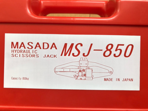 マサダ　油圧シザーズジャッキ　MSJ-850