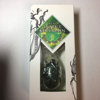 キーホルダーの画像