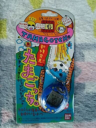 BANDAIたまごっち新品未開封超レア物