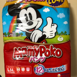 マミーポコ パンツタイプ Lサイズ64枚入り 新品未開封品