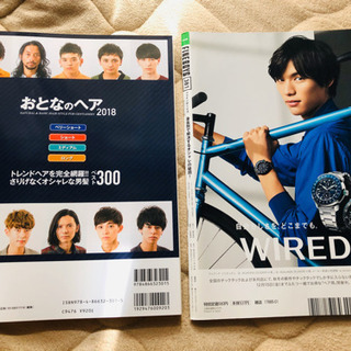 メンズ　雑誌の画像