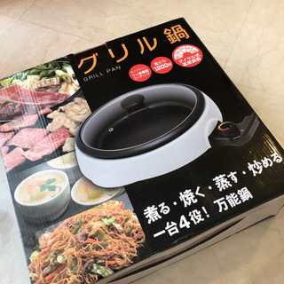 万能ホットプレート