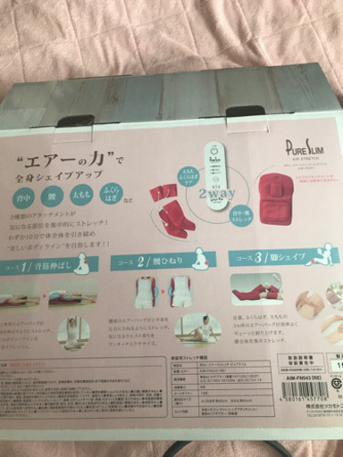 ポルト エアーストレッチピュアスリム/新古品
