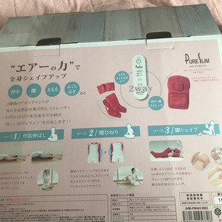 ポルト エアーストレッチピュアスリム/新古品の画像