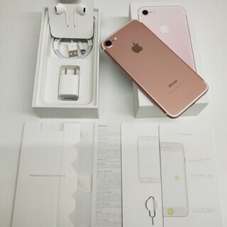 au版 iPhone 7 128GB ローズゴールド バッテリー86% ＜元箱＋