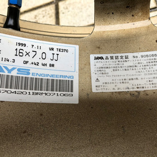 タイヤホイール2本セットRAYS TE37 4穴 114.3 16×7 ドリケツ 180sx の画像