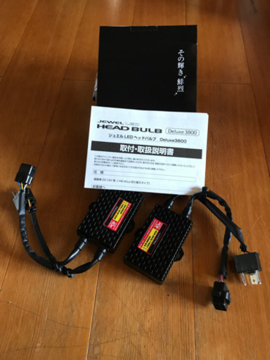 バレンティLEDバルブ値下げしました