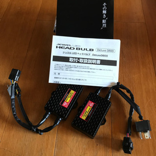 バレンティLEDバルブ値下げしましたの画像