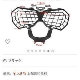CRF1000Lアフリカツイン用ライトガード
