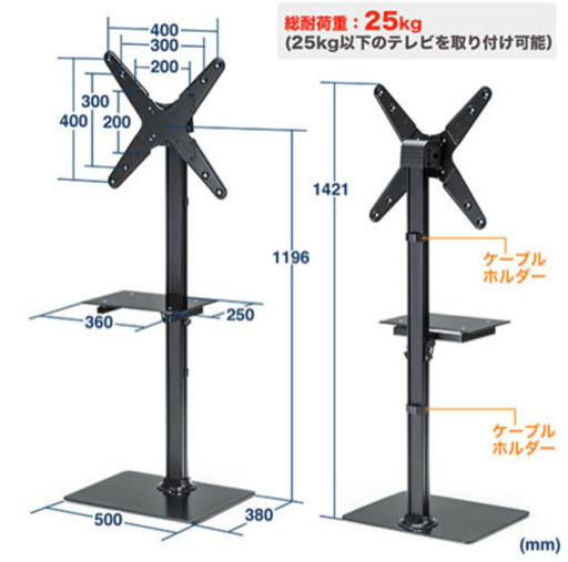 【値下げしました】32型液晶テレビ+テレビスタンド
