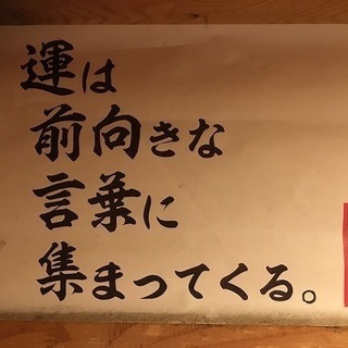 新春卓！名古屋ノーレートー麻雀オフ会【参加費無料】