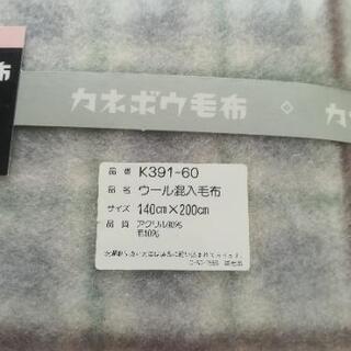 毛布の画像