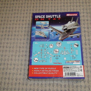 ★新品・未開封品★スペースシャトル on 747★立体パズル63pcs★SPACE SHUTTLE ON 747の画像