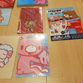 グルーミー　9点セット　森チャックの画像