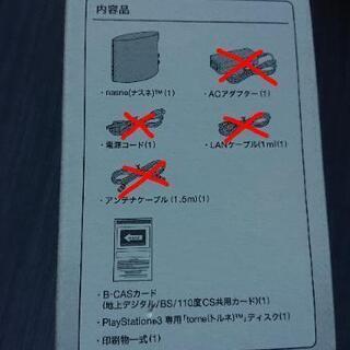 【一部付属品無】nasne ナスネ PS3 PS4の画像